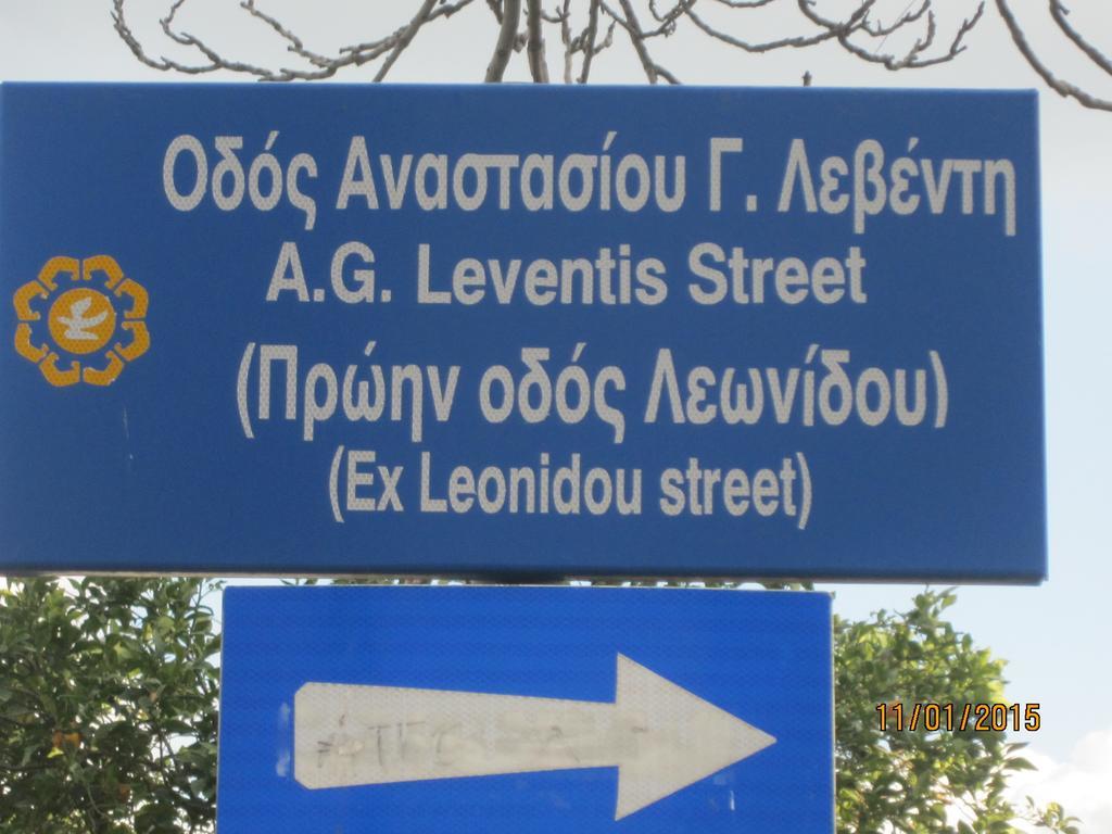 Appartement Downtown Living By 'flats Nicosia'